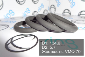 Кольцо уплотнительное O-RING 134.6x5.7 VMQ 70