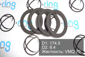 Кольцо уплотнительное O-RING 174.5x8.4 VMQ 70