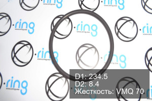 Кольцо уплотнительное O-RING 234.5x8.4 VMQ 70