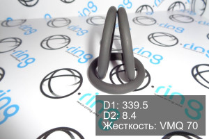 Кольцо уплотнительное O-RING 339.5x8.4 VMQ 70