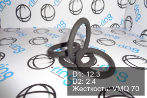 Кольцо уплотнительное O-RING 12.3x2.4 VMQ 70