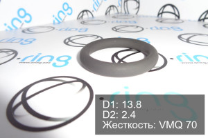 Кольцо уплотнительное O-RING 13.8x2.4 VMQ 70