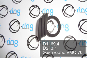 Кольцо уплотнительное O-RING 69.4x3.1 VMQ 70