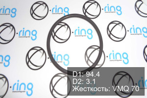 Кольцо уплотнительное O-RING 94.4x3.1 VMQ 70