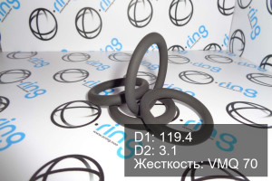 Кольцо уплотнительное O-RING 119.4x3.1 VMQ 70