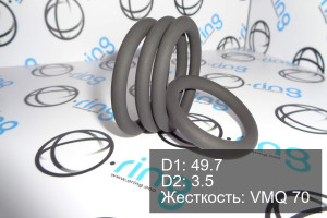 Кольцо уплотнительное O-RING 49.7x3.5 VMQ 70