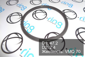 Кольцо уплотнительное O-RING 47.2x2.4 VMQ 70