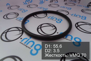 Кольцо уплотнительное O-RING 55.6x3.5 VMQ 70