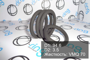 Кольцо уплотнительное O-RING 94.6x3.5 VMQ 70