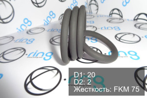 Кольцо уплотнительное O-RING 20x2 FKM 75