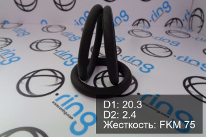 Кольцо уплотнительное O-RING 20.3x2.4 FKM 75