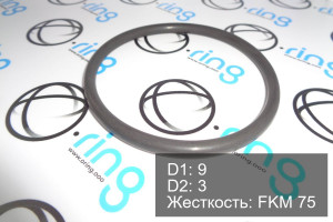 Кольцо уплотнительное O-RING 9x3 FKM 75