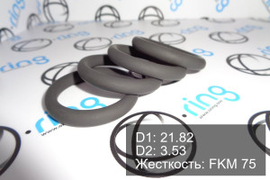 Кольцо уплотнительное O-RING 21.82x3.53 FKM 75