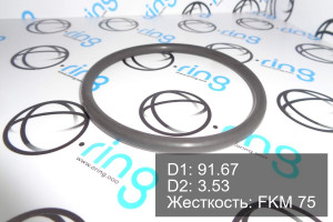 Кольцо уплотнительное O-RING 91.67x3.53 FKM 75