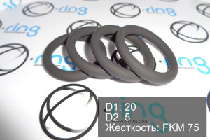 Кольцо уплотнительное O-RING 20x5 FKM 75