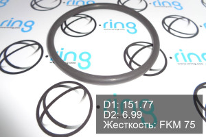 Кольцо уплотнительное O-RING 151.77x6.99 FKM 75