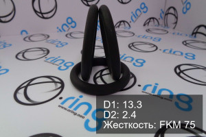 Кольцо уплотнительное O-RING 13.3x2.4 FKM 75