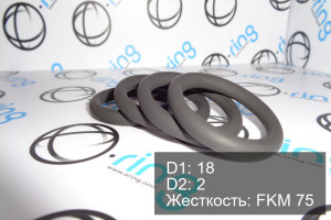 Кольцо уплотнительное O-RING 18x2 FKM 75