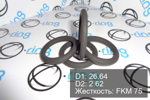 Кольцо уплотнительное O-RING 26.64x2.62 FKM 75