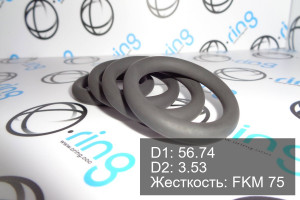 Кольцо уплотнительное O-RING 56.74x3.53 FKM 75