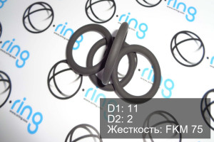 Кольцо уплотнительное O-RING 11x2 FKM 75