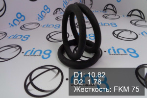 Кольцо уплотнительное O-RING 10.82x1.78 FKM 75