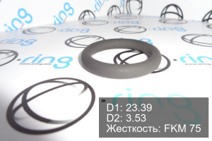 Кольцо уплотнительное O-RING 23.39x3.53 FKM 75