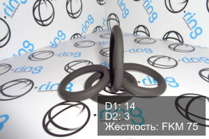 Кольцо уплотнительное O-RING 14x3 FKM 75