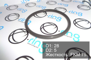Кольцо уплотнительное O-RING 28x5 FKM 75