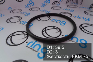 Кольцо уплотнительное O-RING 39.5x3 FKM 75