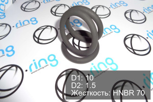 Кольцо уплотнительное O-RING 10x1.5 HNBR 70