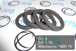 Кольцо уплотнительное O-RING 5x1.75 NBR 70