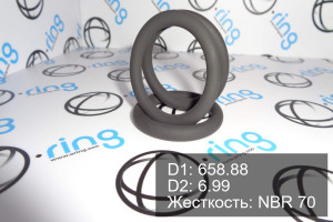 Кольцо уплотнительное O-RING 658.88x6.99 NBR 70