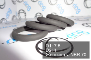 Кольцо уплотнительное O-RING 7.5x1 NBR 70