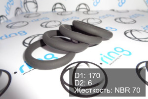 Кольцо уплотнительное O-RING 170x6 NBR 70