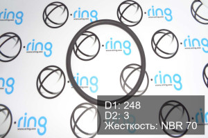 Кольцо уплотнительное O-RING 248x3 NBR 70