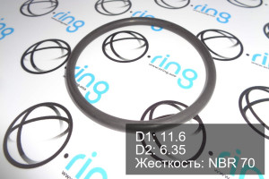 Кольцо уплотнительное O-RING 11.6x6.35 NBR 70