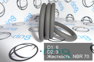 Кольцо уплотнительное O-RING 6x3 NBR 70