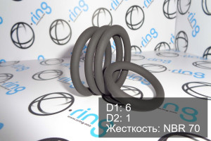 Кольцо уплотнительное O-RING 6x1 NBR 70