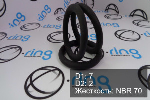 Кольцо уплотнительное O-RING 7x2 NBR 70