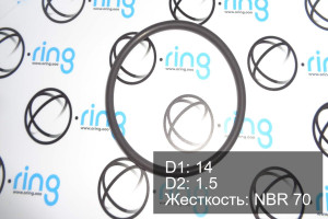 Кольцо уплотнительное O-RING 14x1.5 NBR 70