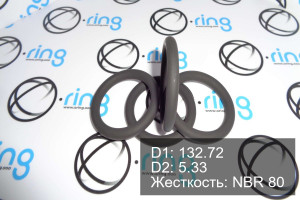Кольцо уплотнительное O-RING 132.72x5.33 NBR 80