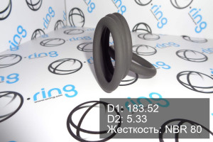 Кольцо уплотнительное O-RING 183.52x5.33 NBR 80