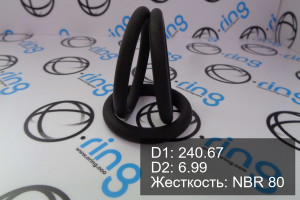 Кольцо уплотнительное O-RING 240.67x6.99 NBR 80