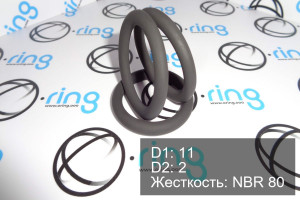 Кольцо уплотнительное O-RING 11x2 NBR 80