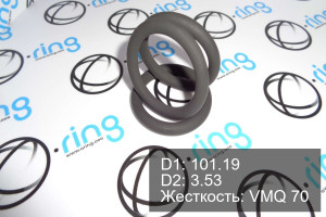 Кольцо уплотнительное O-RING 101.19x3.53 VMQ 70