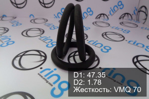 Кольцо уплотнительное O-RING 47.35x1.78 VMQ 70