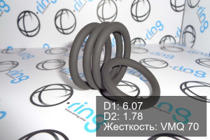 Кольцо уплотнительное O-RING 6.07x1.78 VMQ 70