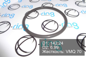 Кольцо уплотнительное O-RING 142.24x6.99 VMQ 70