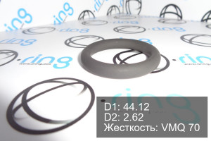 Кольцо уплотнительное O-RING 44.12x2.62 VMQ 70